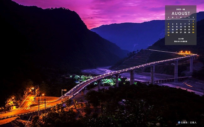 公路局-2025-8月.jpg