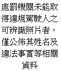 無