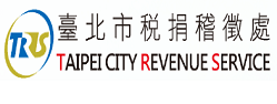 Taipei Revenue Service