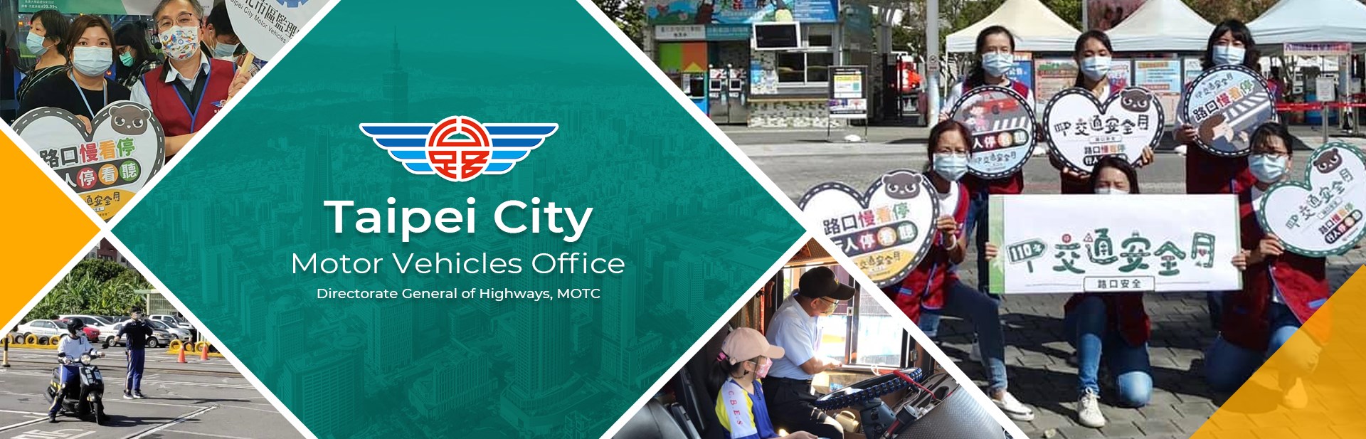 Welcome to Taipei City Motor Vehicles Office