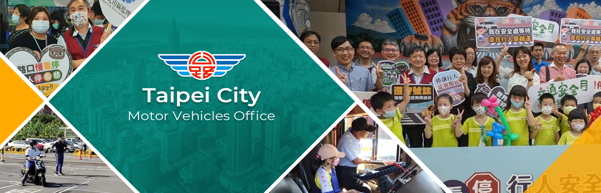 Welcome to Taipei City Motor Vehicles Office