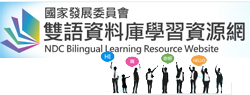 雙語資料庫學習資源網