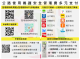 支付方式