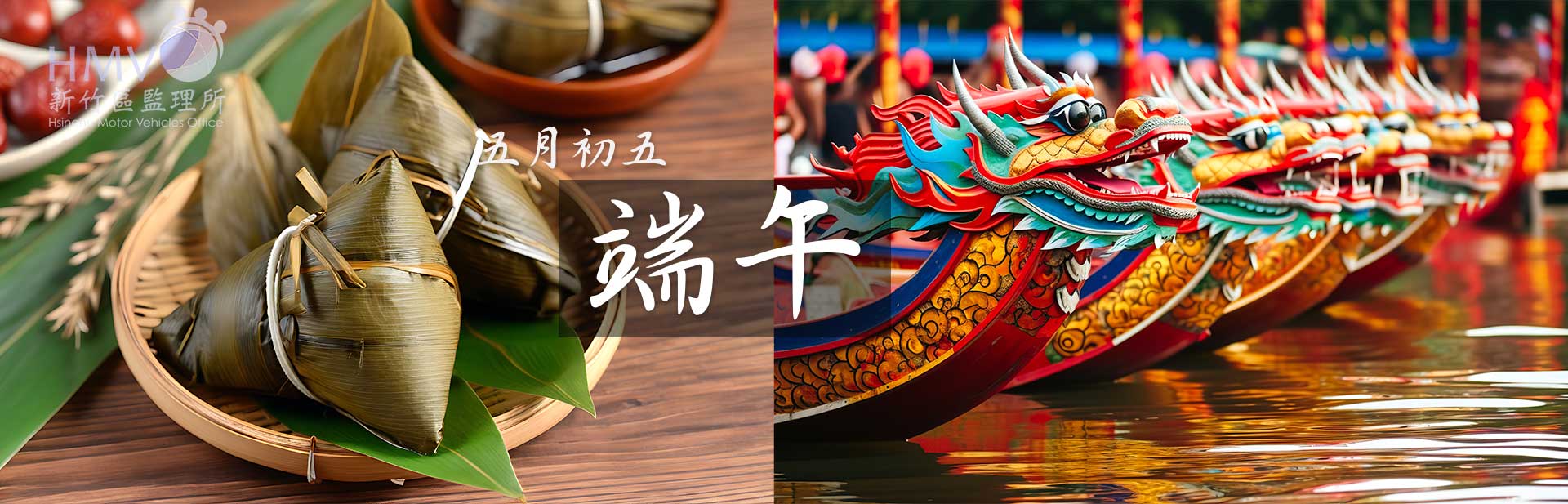 五月初五端午