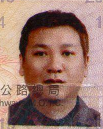 陳新昌