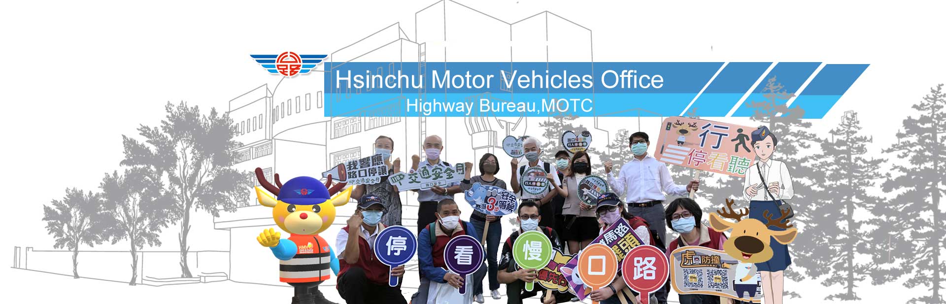 Welcome to Hsinchu Motor Vehicles Office