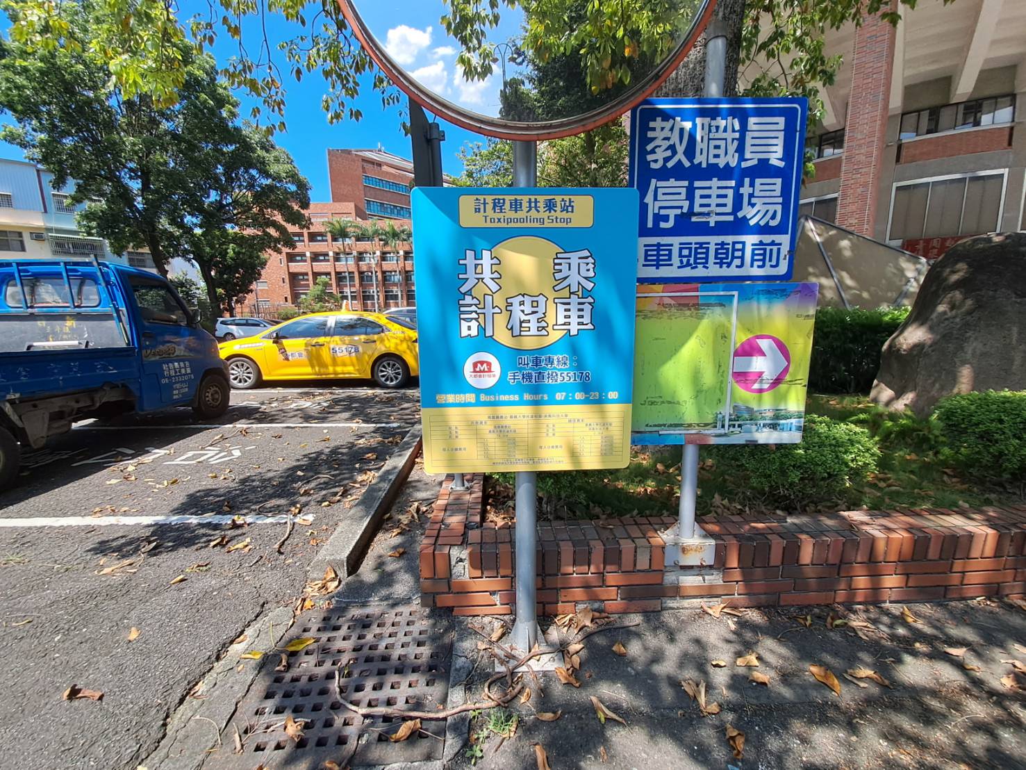 吳鳳科大站乘車處.jpg