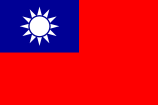 中華民國.png