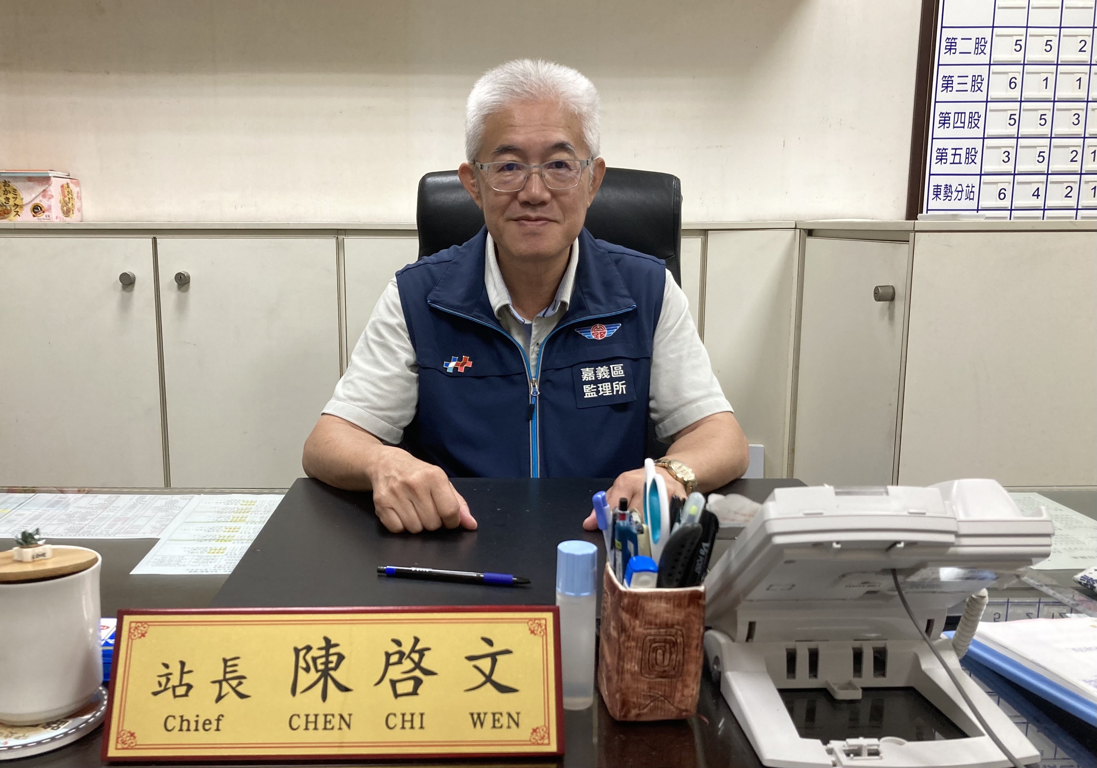 陳啓文站長.jpg