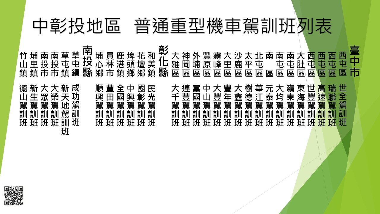 投影片1.JPG