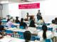1140920-新住民考照專班1