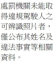 黃盟仁