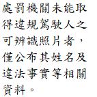 514全育漪