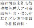 温明坤
