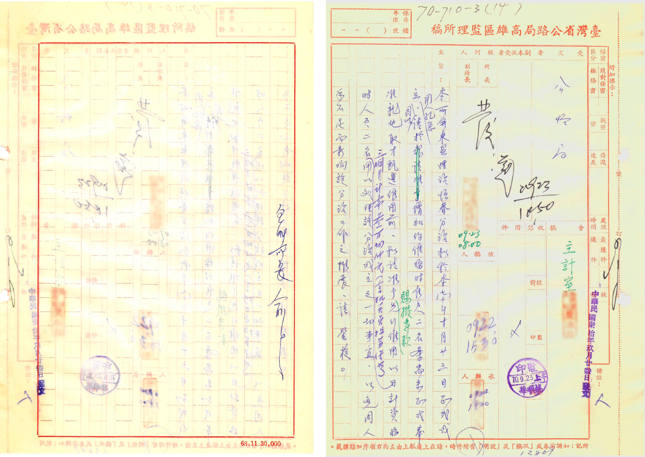 1981年9月增設屏東監理站恆春分站