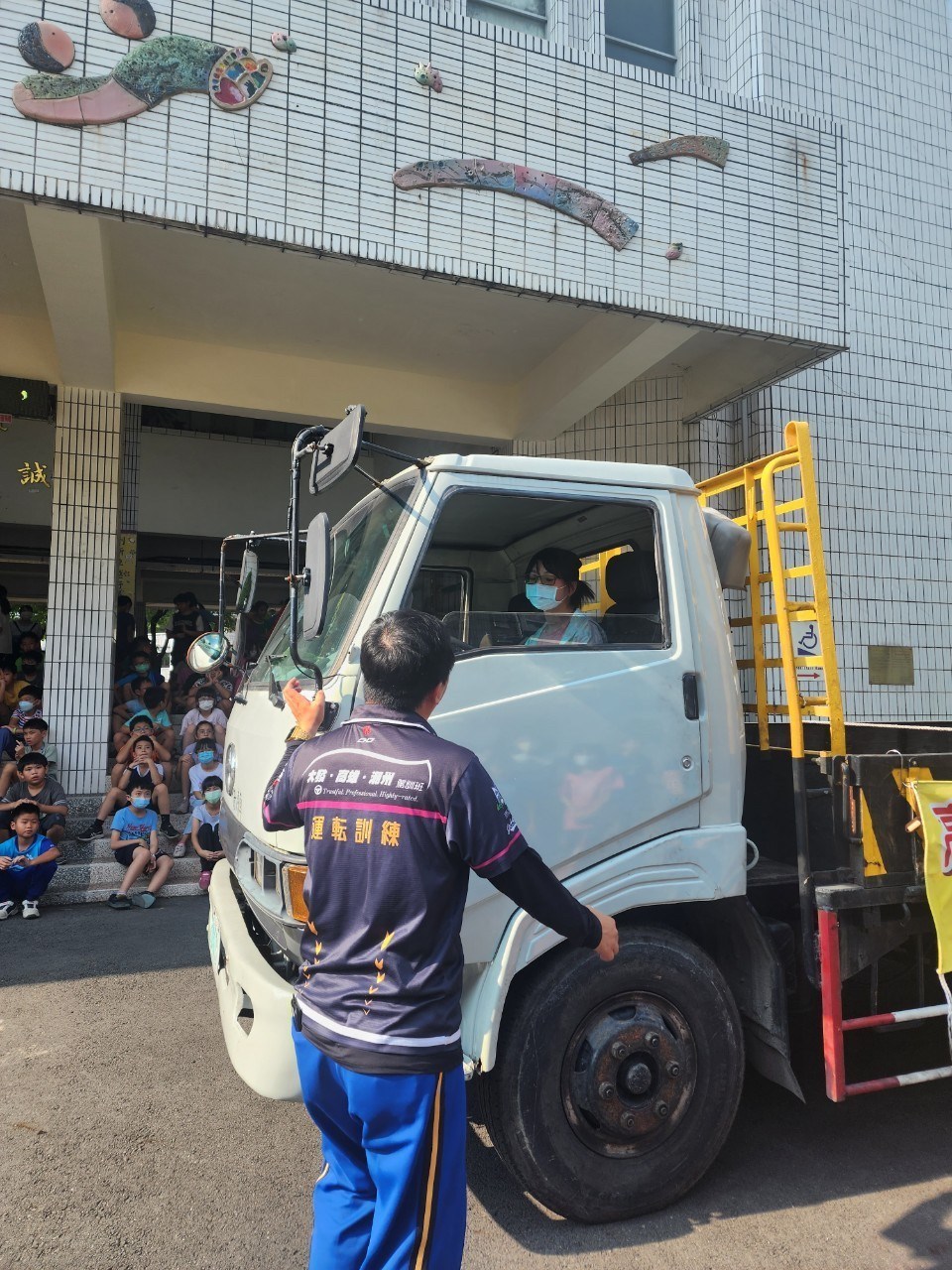 圖一：岡山國小學童體驗大型車司機的「視野死角」