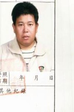 李志鴻