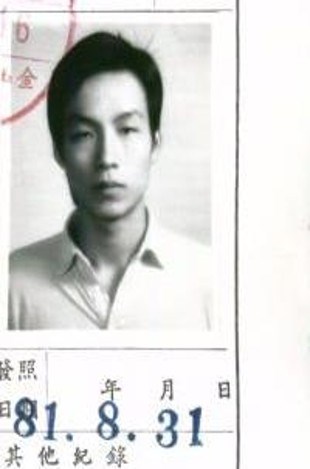 黃義