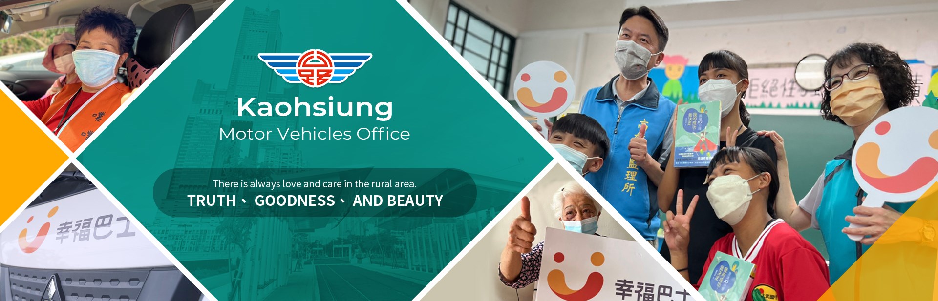 Welcome to Kaohsiung Motor Vehicles Office