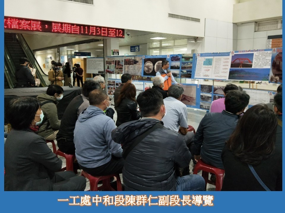 檔案展導覽.jpg