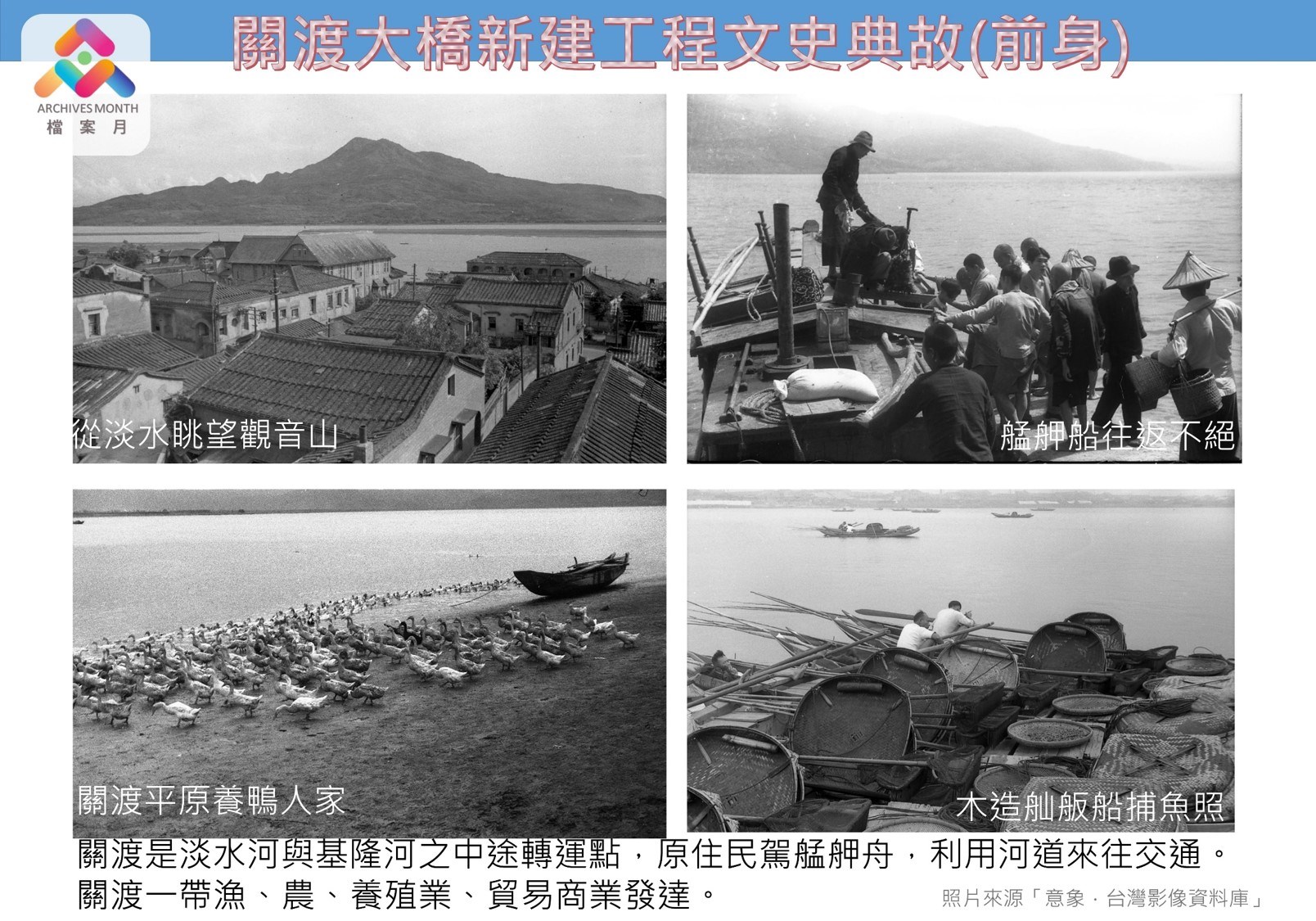 文史典故前身.jpg