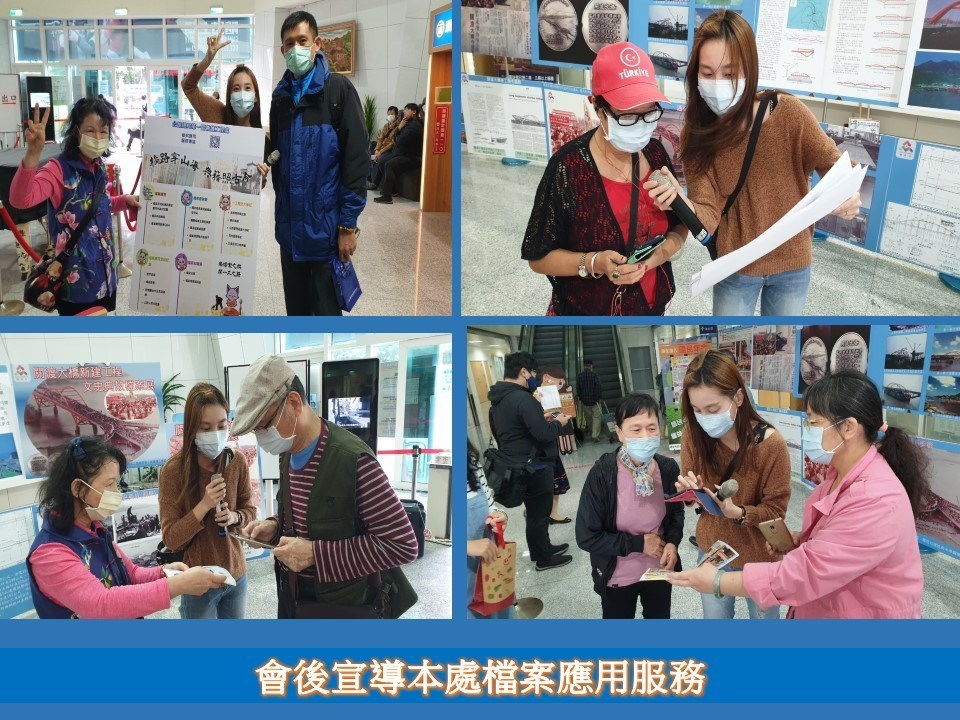 檔案展宣導.jpg