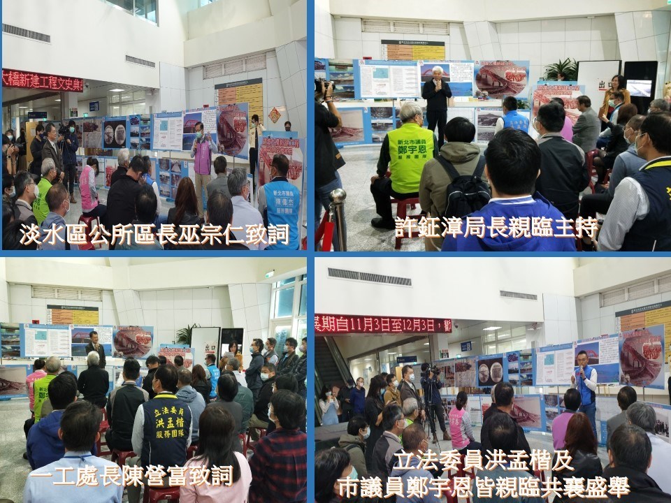 檔案展致詞.jpg