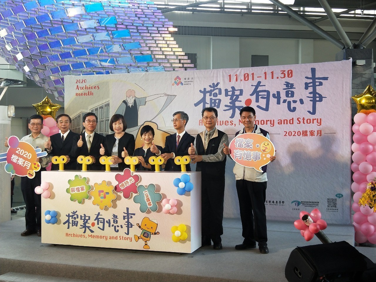 關渡橋檔案展.jpg