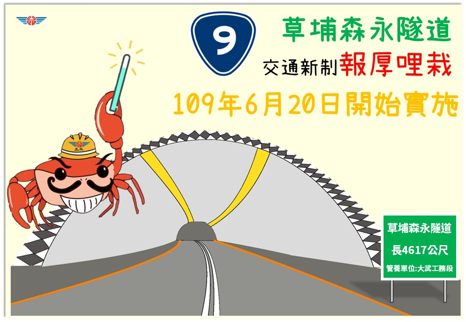 限速1(修).png