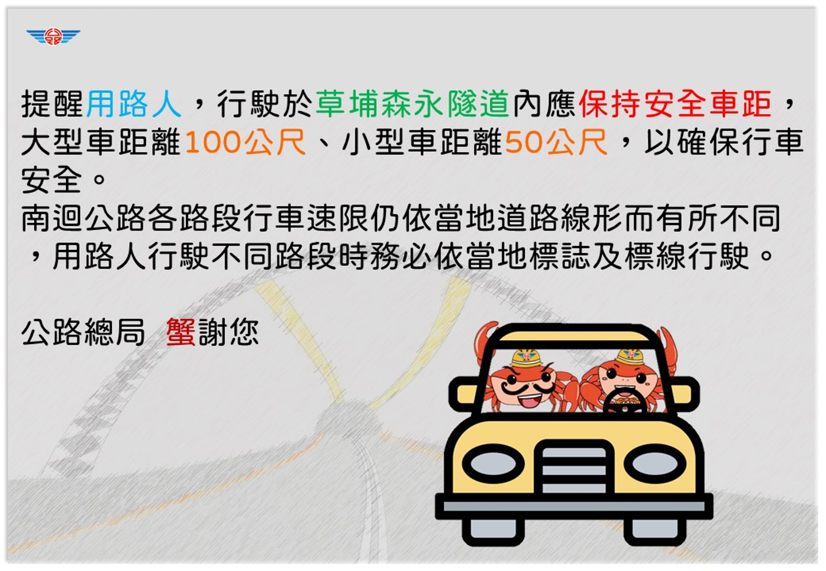 限速5(修).png