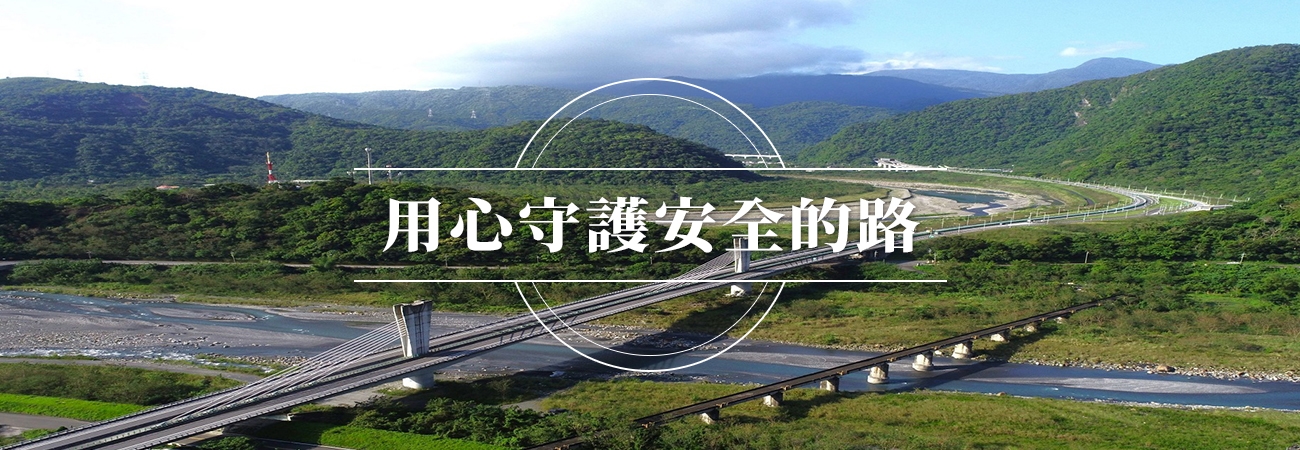 Welcome to Fourth Maintenance Office