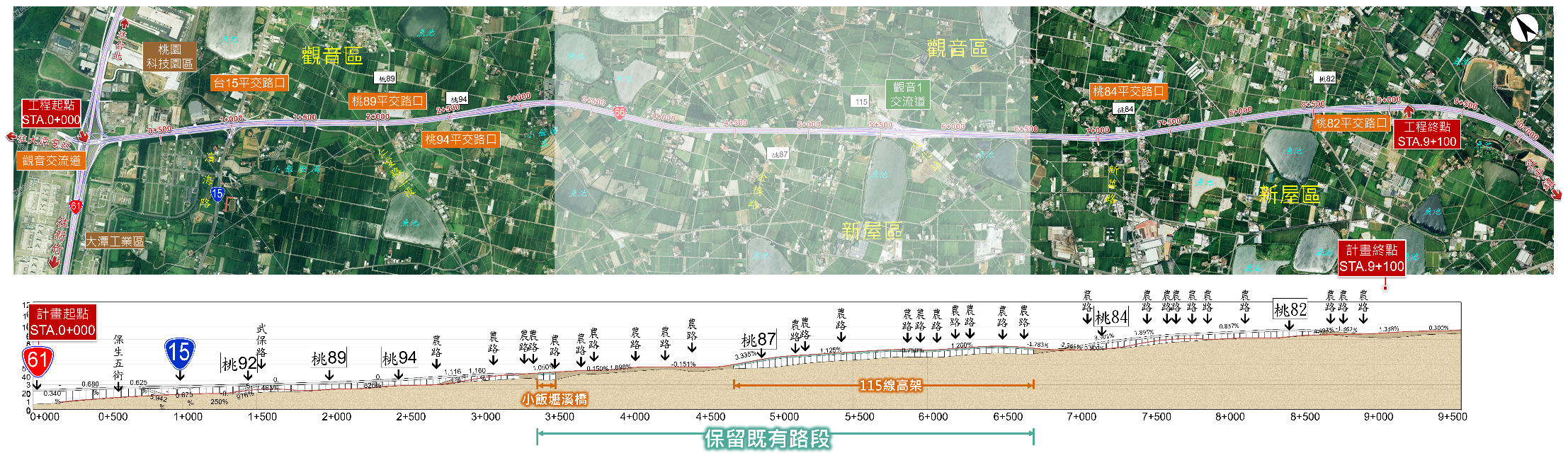 台66線案.png