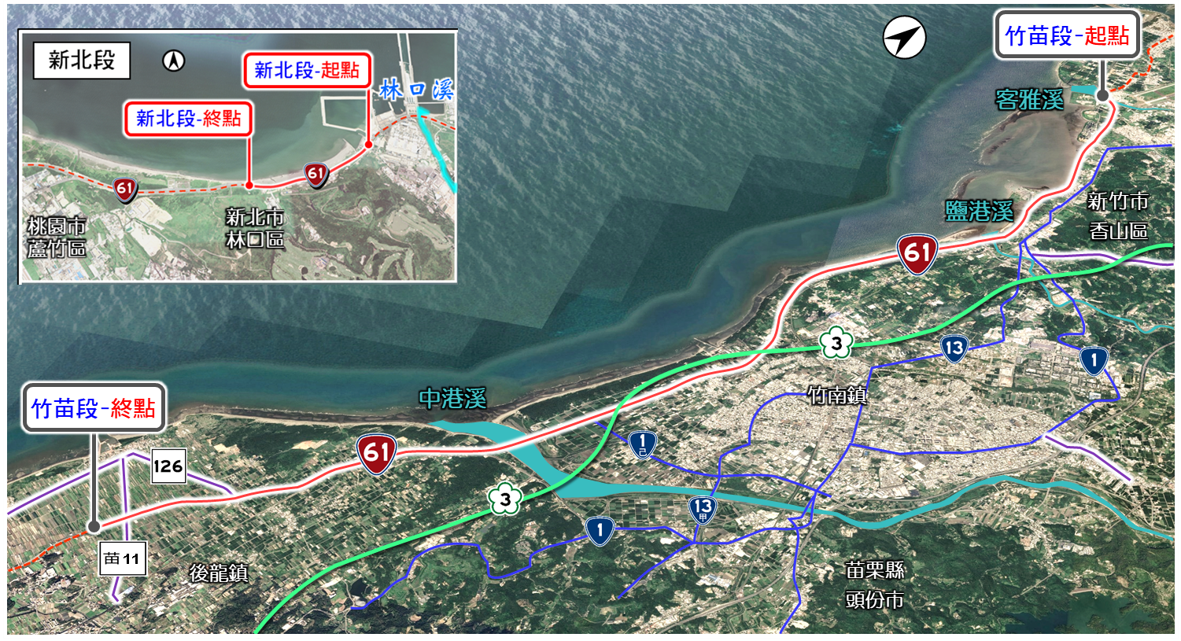 台61線快速公路新北市~苗栗縣案.png