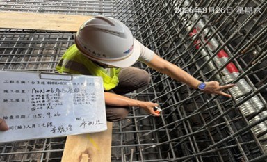 底腹版鋼筋抽查.jpg