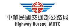交通部公路局