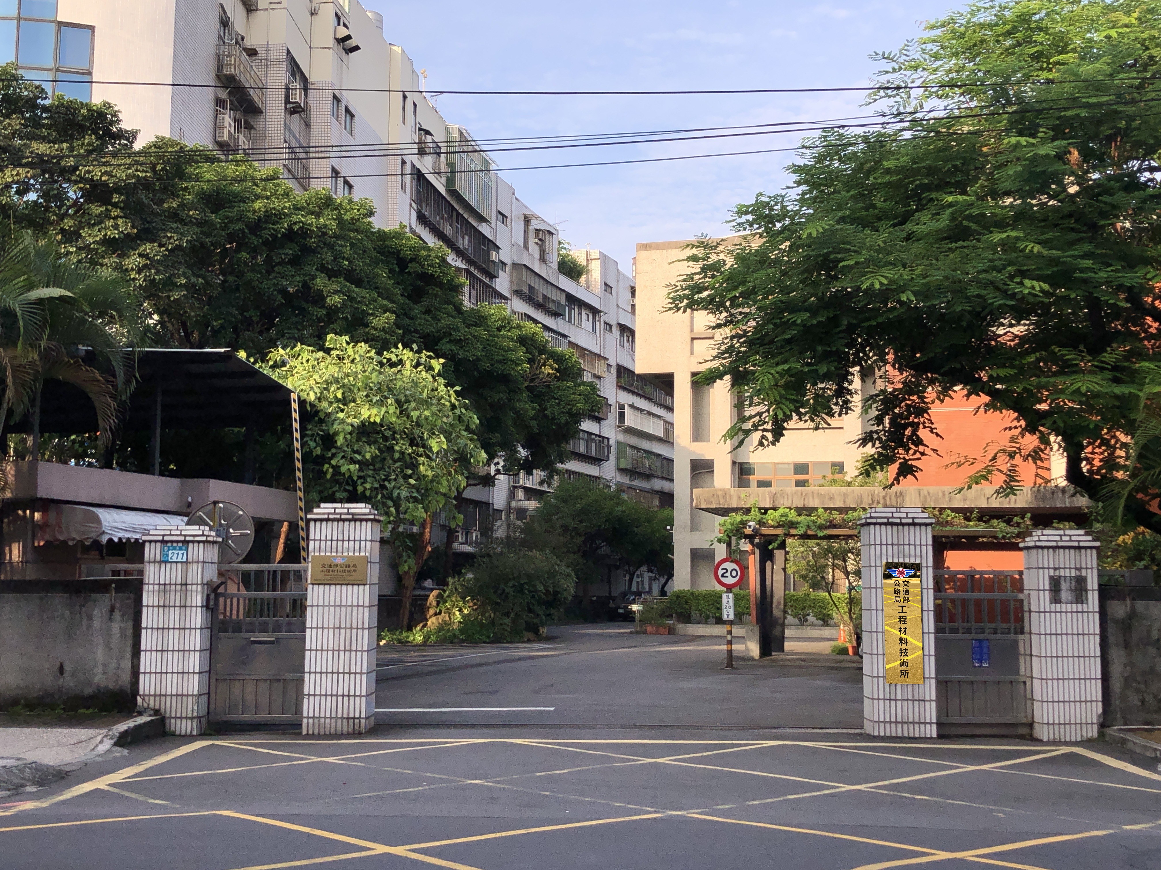 112年9月15日大門照片.jpg