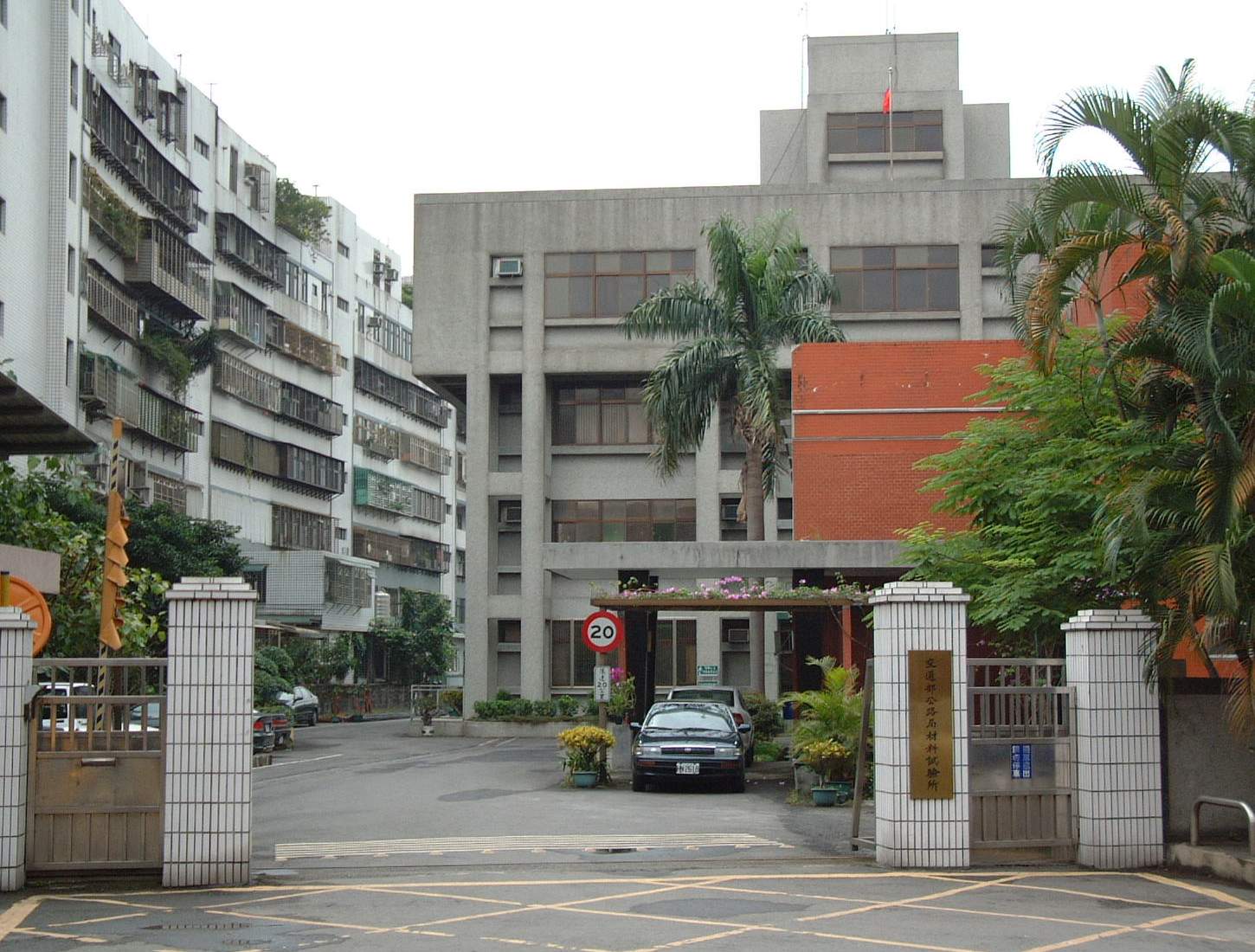 新址照片.jpg