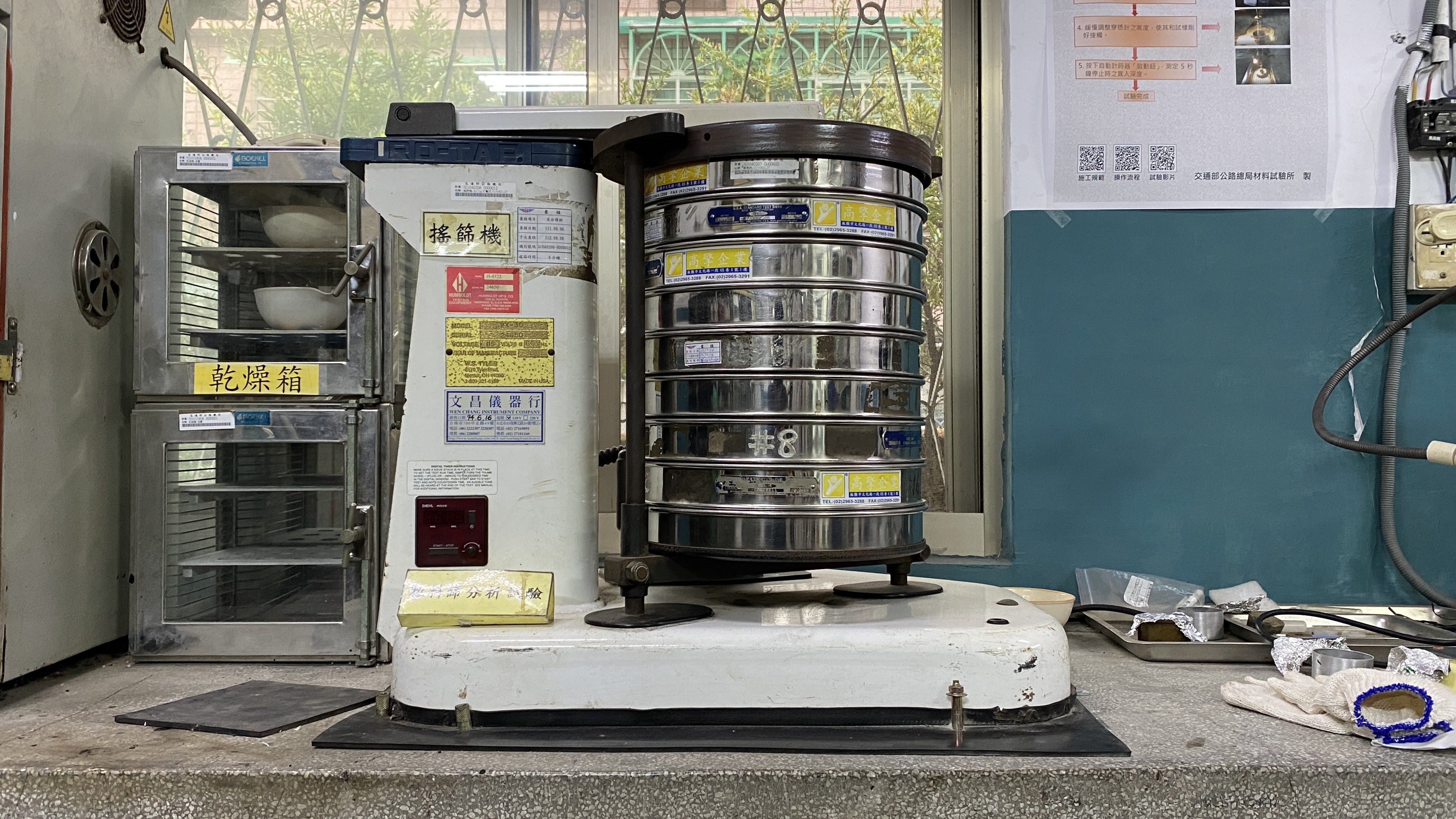 搖篩機.jpg