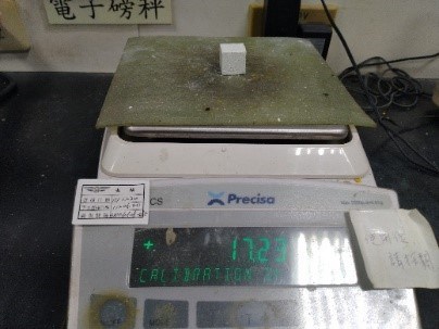 密度試驗.jpg