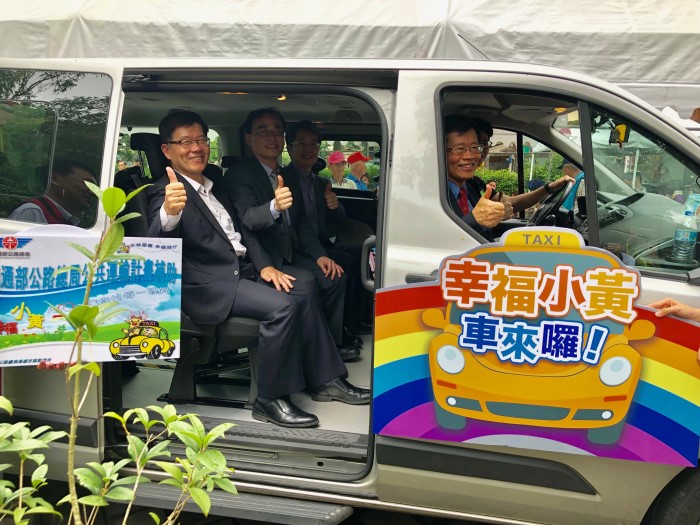 與會來賓試乘幸福小黃