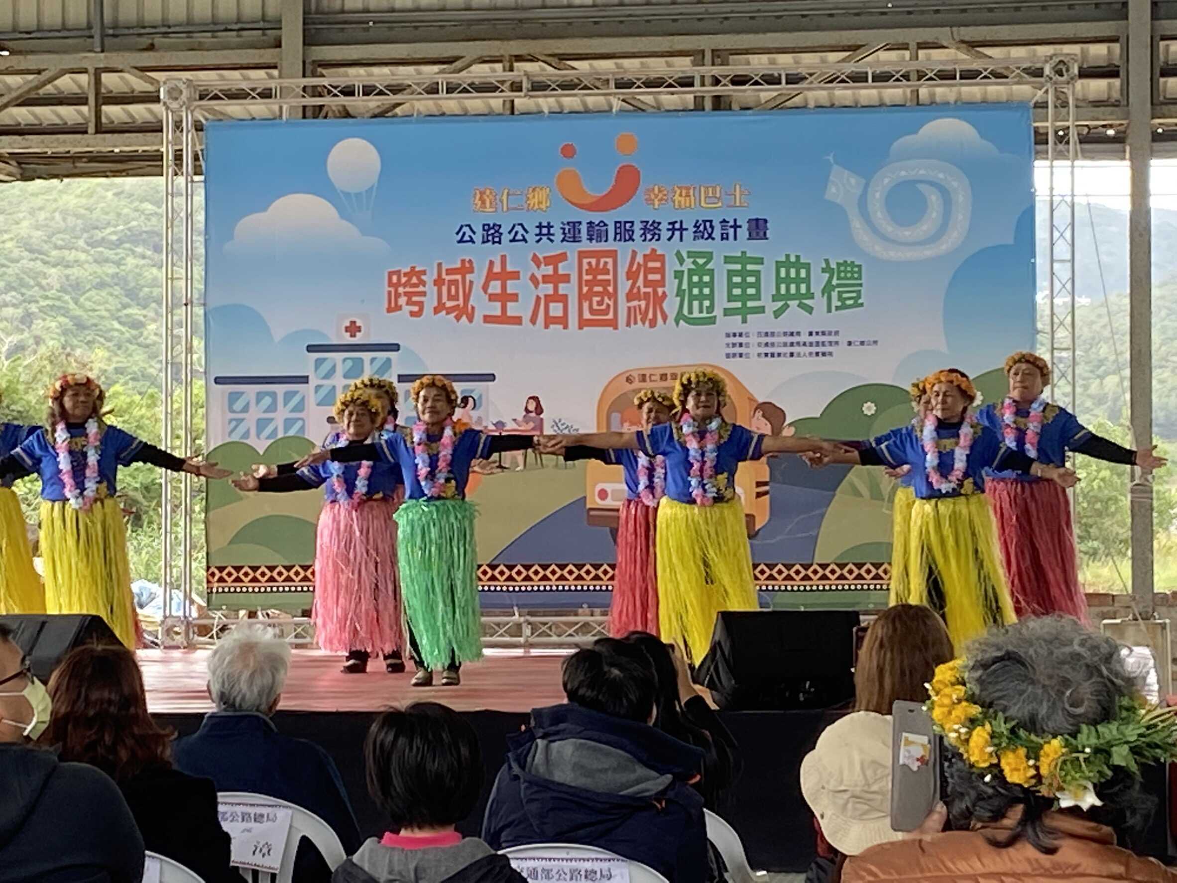 幸福巴士串連雙東_達仁鄉跨域生活圈線通車 (13)