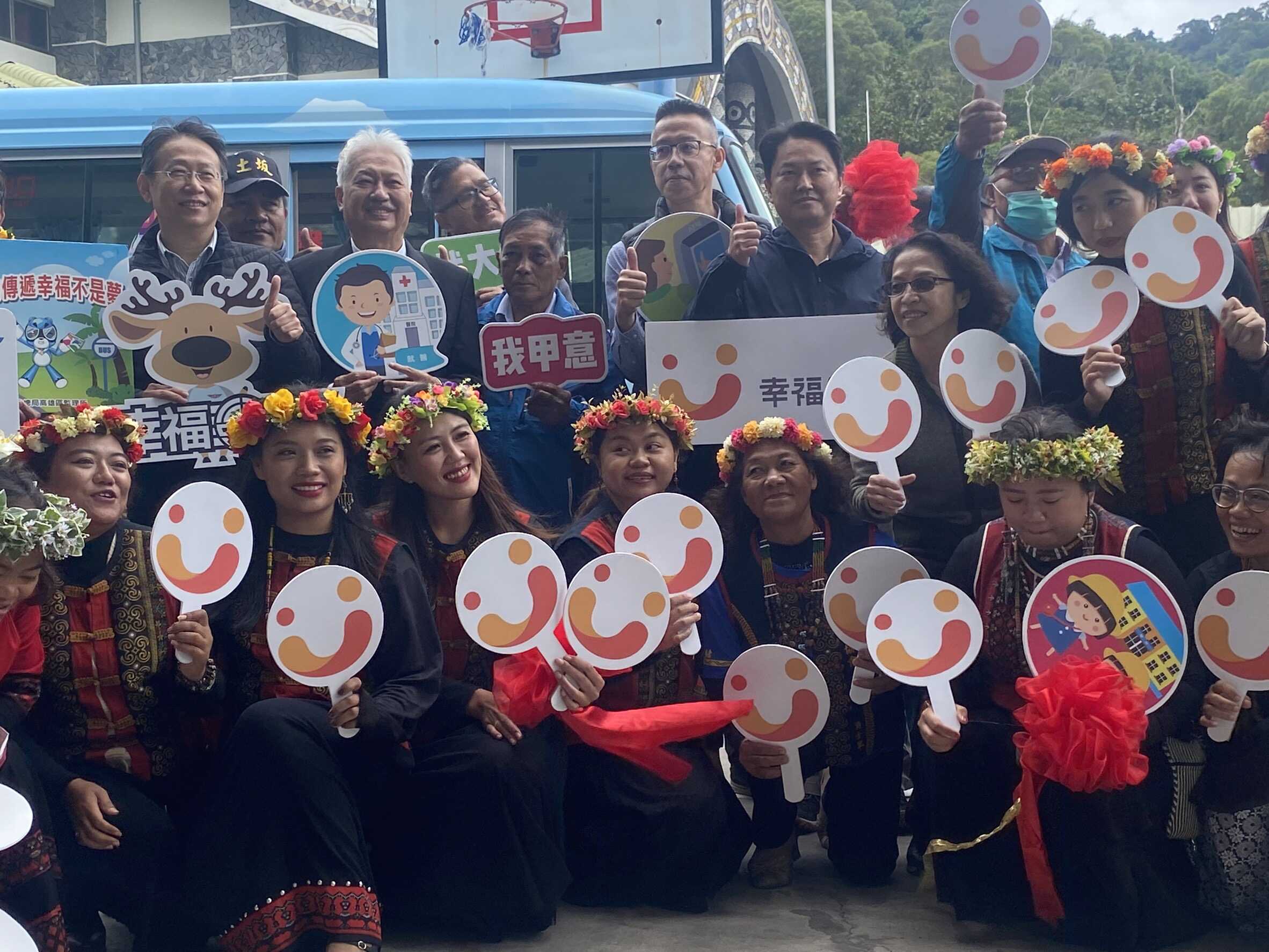 幸福巴士串連雙東_達仁鄉跨域生活圈線通車 (2)