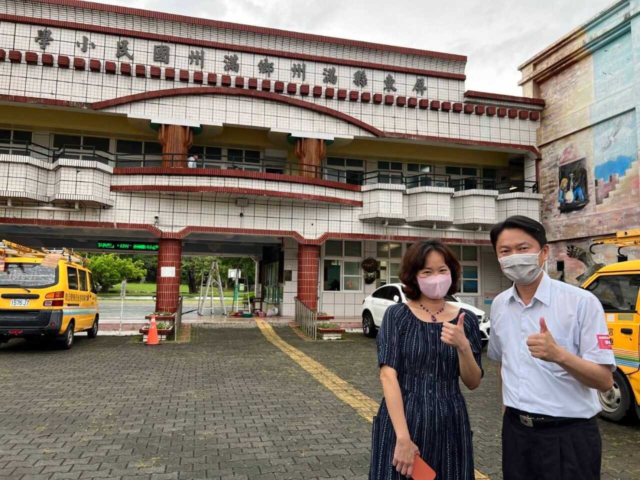 1110526視訊關懷_瞭解偏鄉孩童幸福巴士需求 (9)