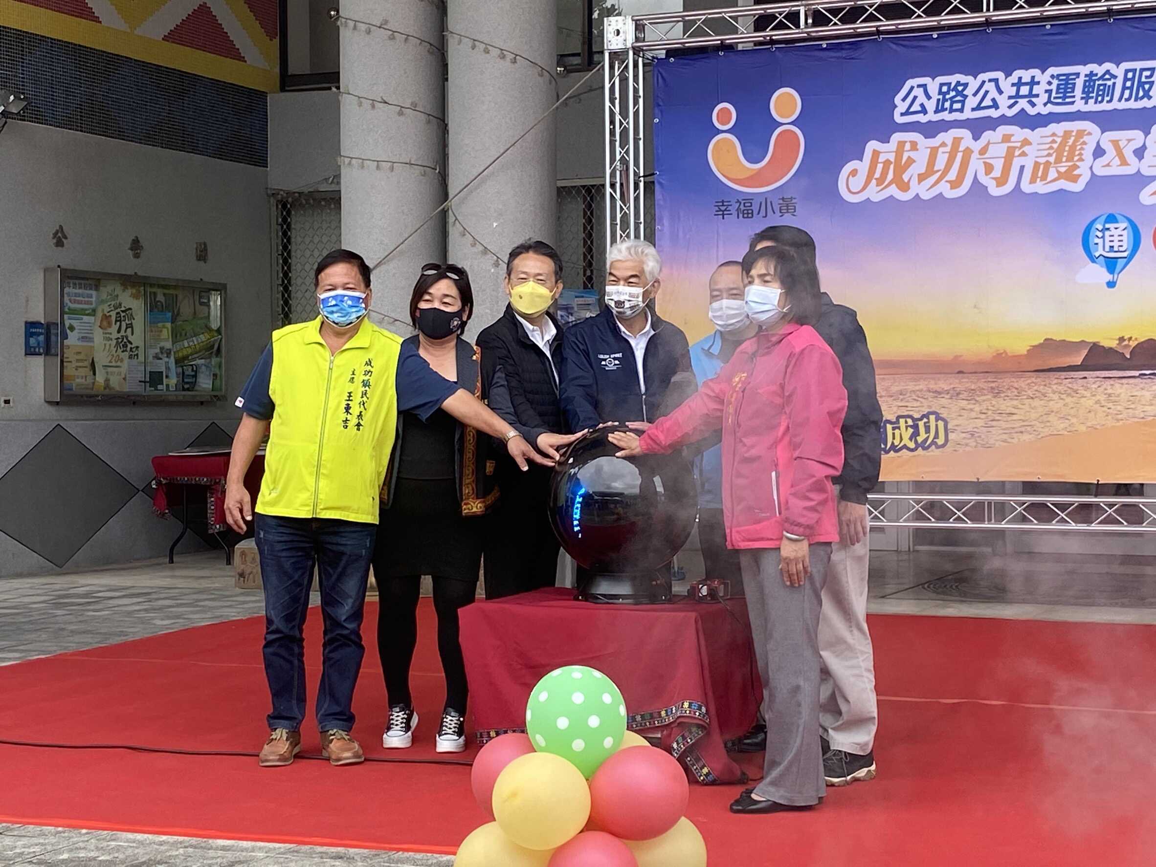 1101123臺東縣成功鎮 成功守護 幸福加乘 幸福小黃通車典禮 (7)