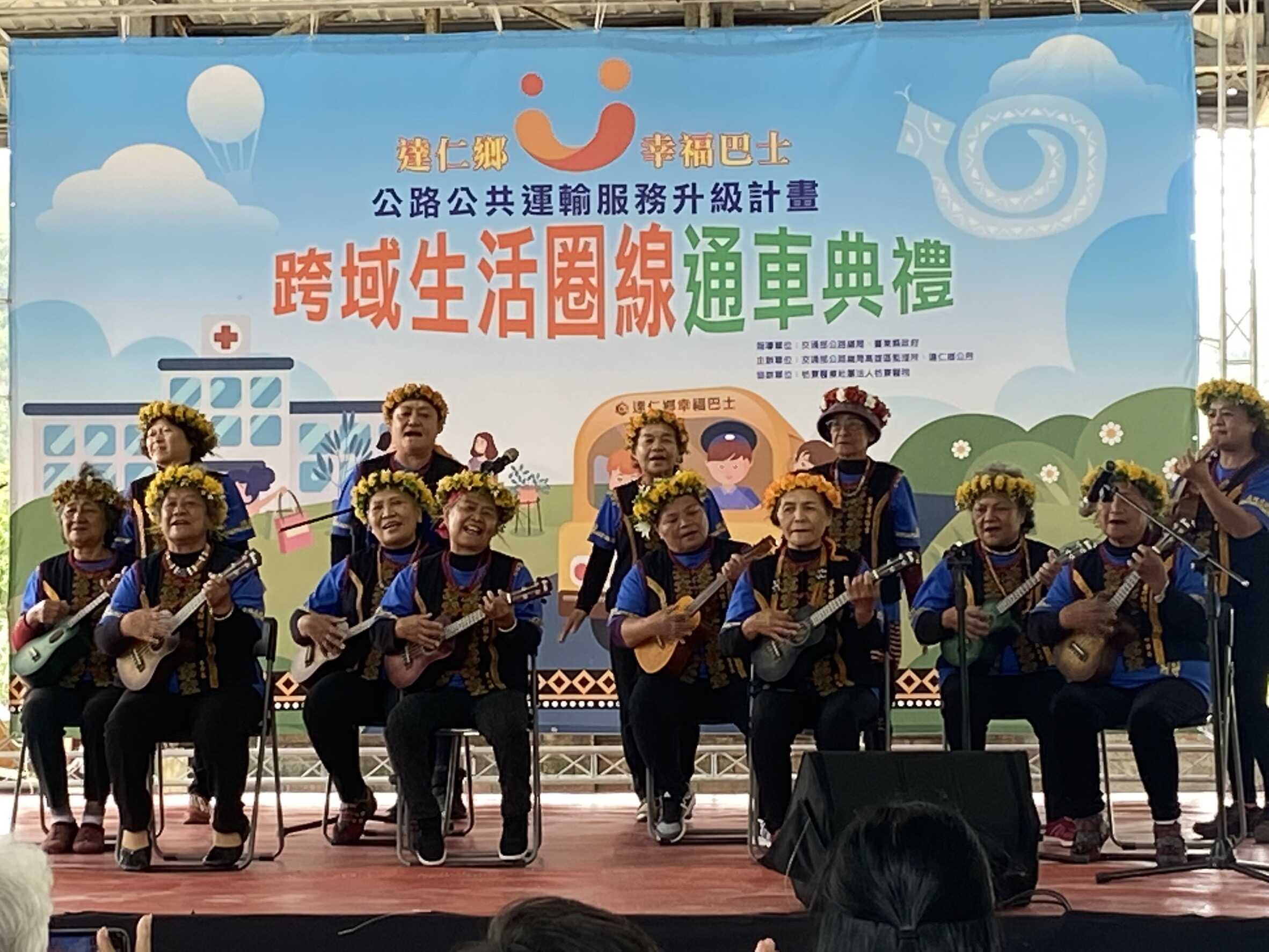 幸福巴士串連雙東_達仁鄉跨域生活圈線通車 (16)