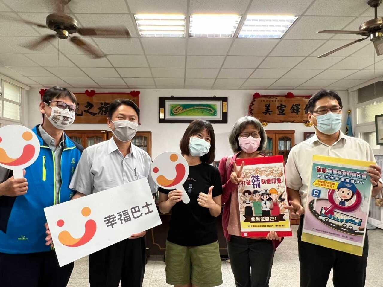 1110526視訊關懷_瞭解偏鄉孩童幸福巴士需求 (8)