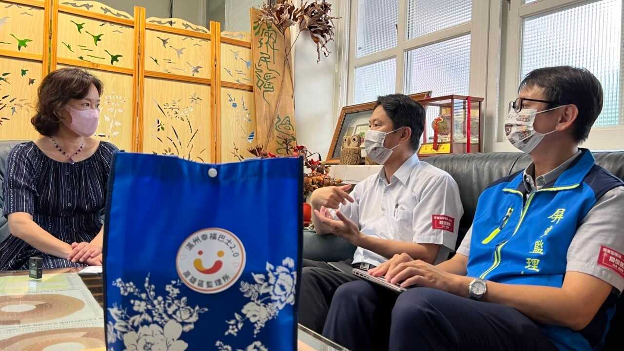 1110526視訊關懷_瞭解偏鄉孩童幸福巴士需求 (14)