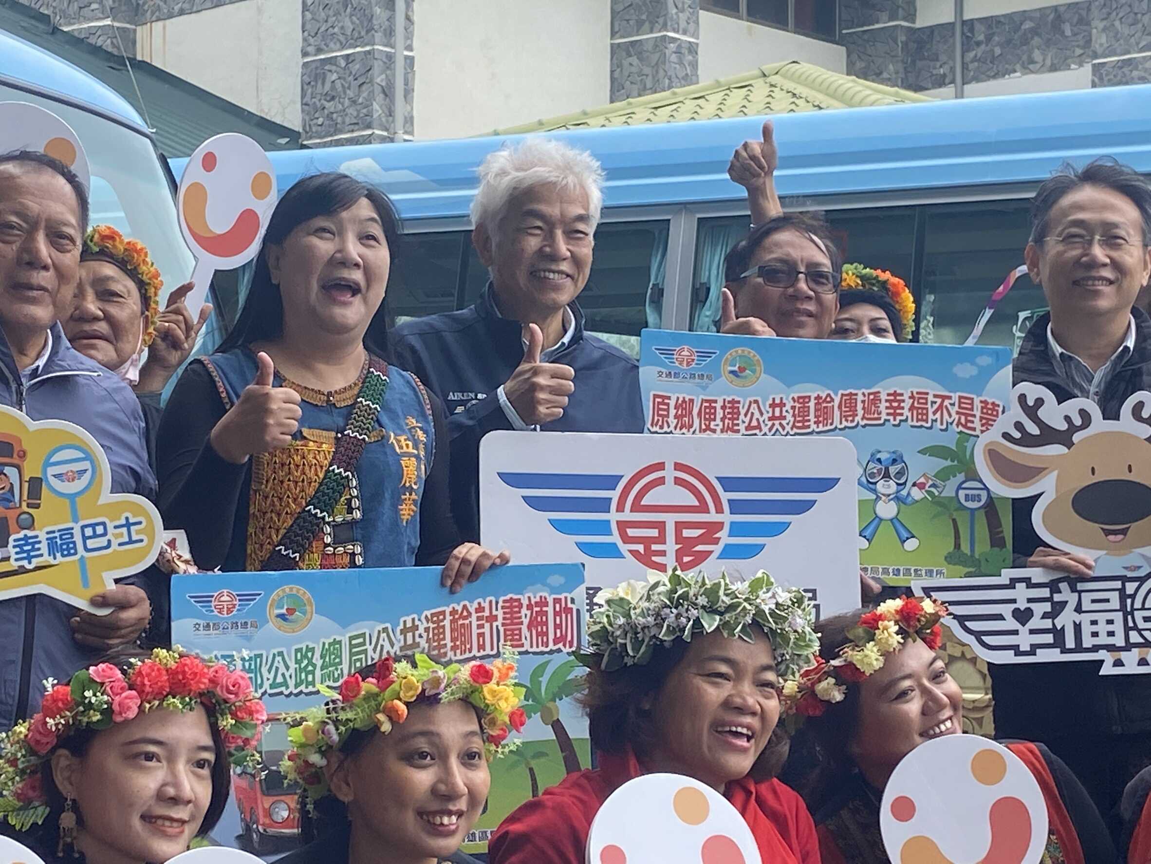幸福巴士串連雙東_達仁鄉跨域生活圈線通車 (3)