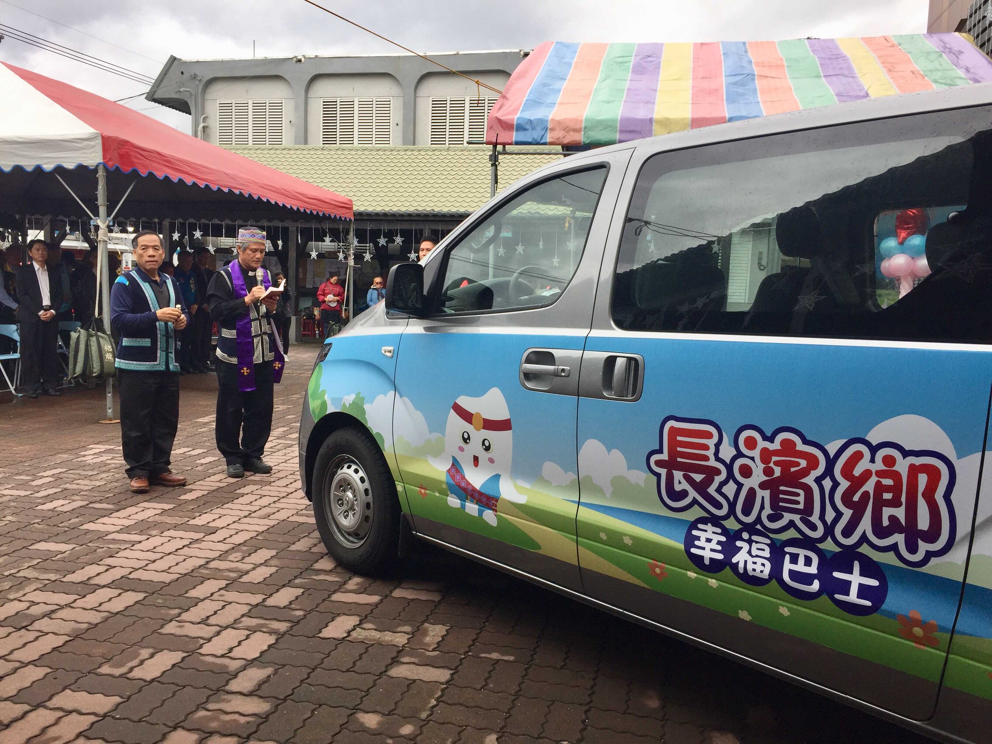 1081231長濱鄉幸福巴士通車 (8)