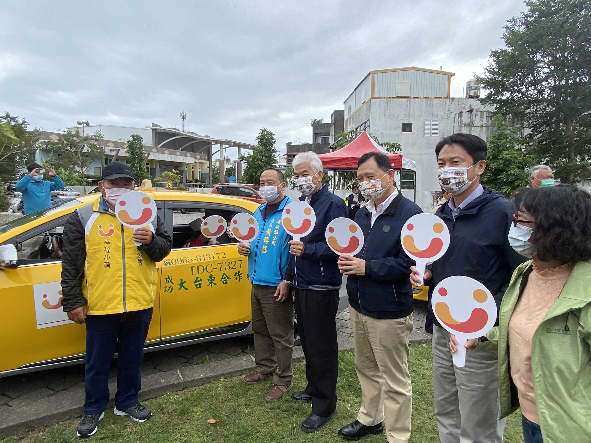 1101123臺東縣成功鎮 成功守護 幸福加乘 幸福小黃通車典禮 (2)